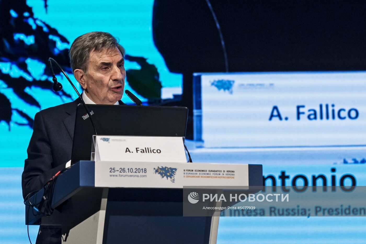 XI Евразийский экономический форум в Вероне