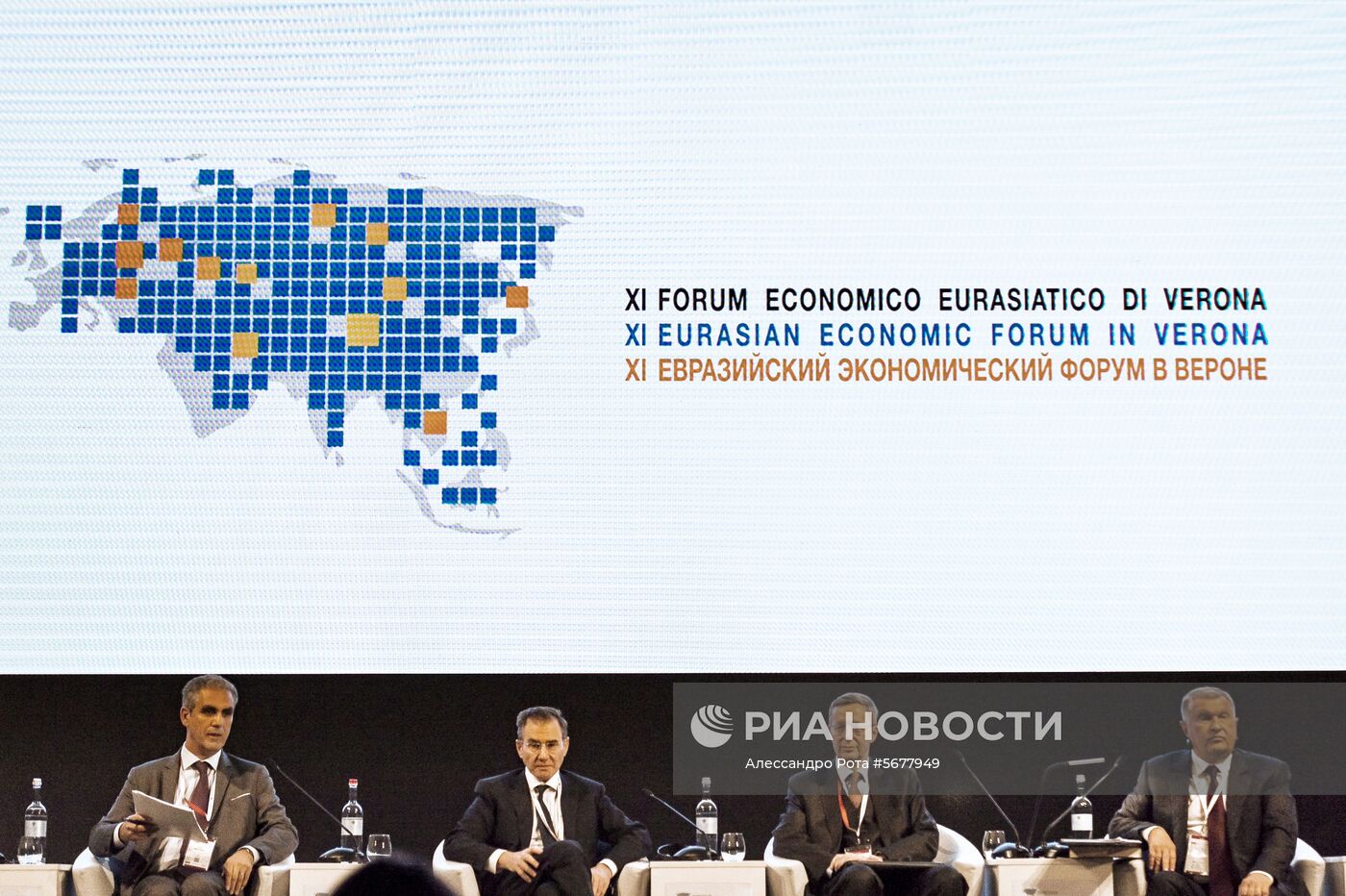 XI Евразийский экономический форум в Вероне