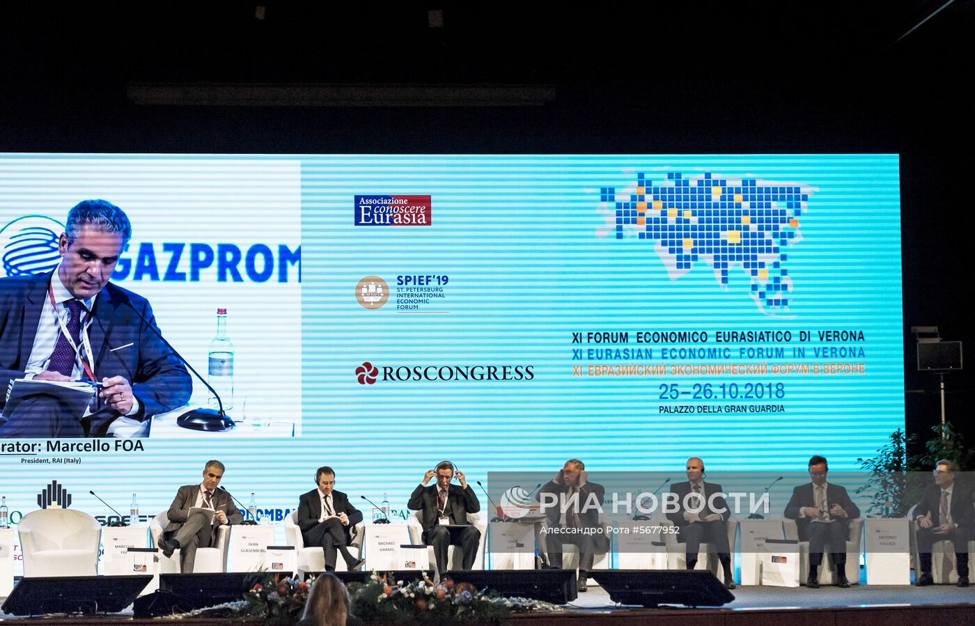 XI Евразийский экономический форум в Вероне