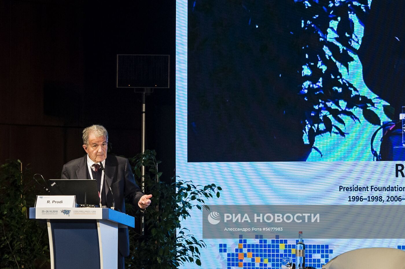 XI Евразийский экономический форум в Вероне