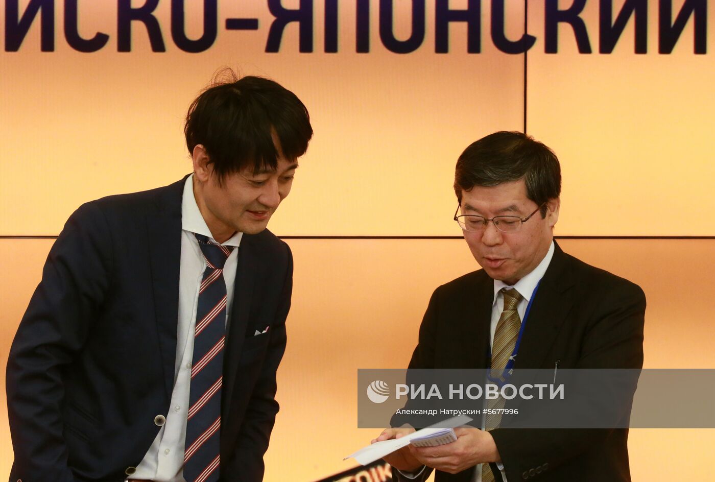 Российско-японский медиафорум