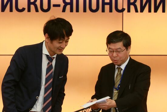 Российско-японский медиафорум