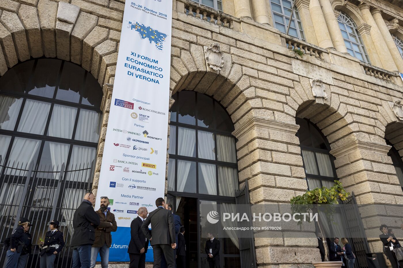 XI Евразийский экономический форум в Вероне