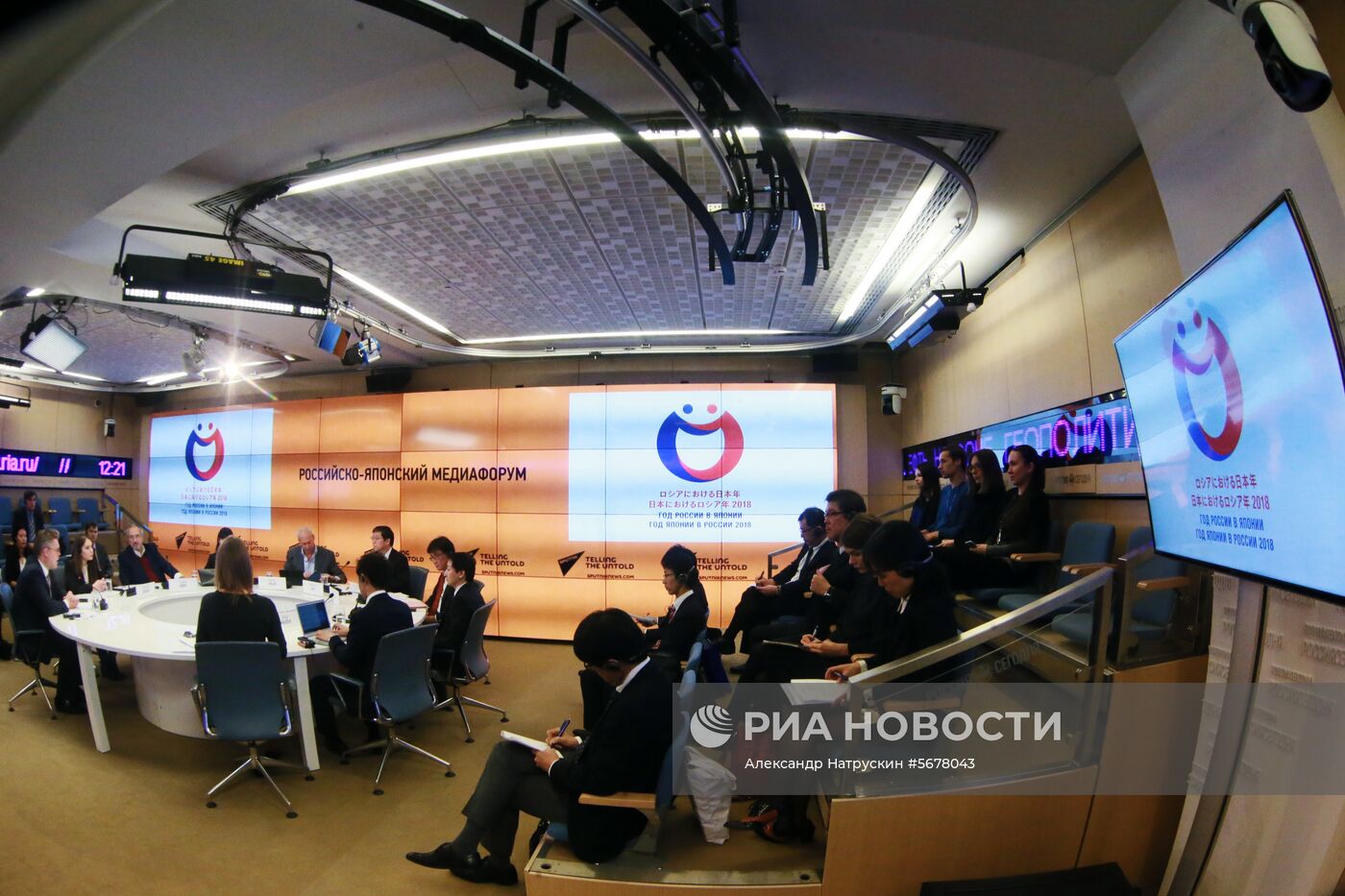 Российско-японский медиафорум
