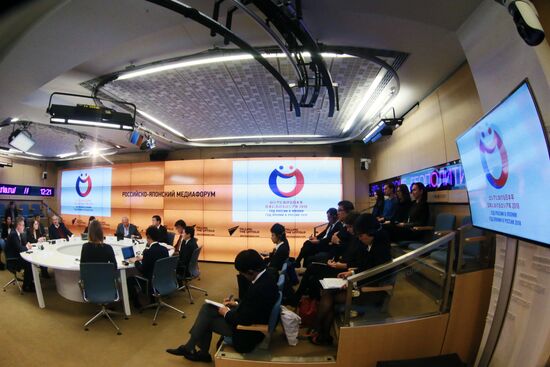 Российско-японский медиафорум
