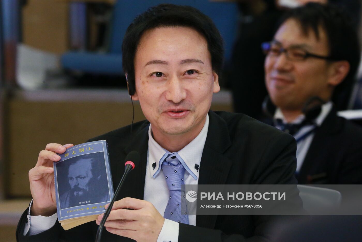 Российско-японский медиафорум