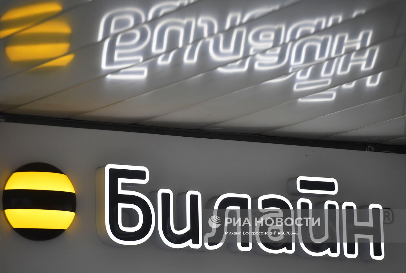 Сотовые операторы 