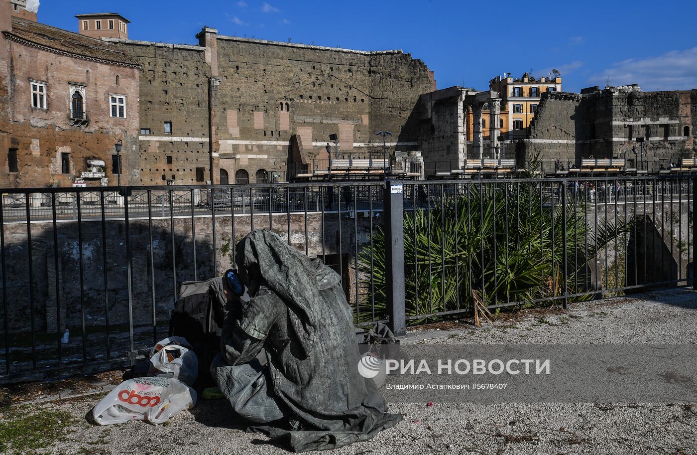 Города мира. Рим