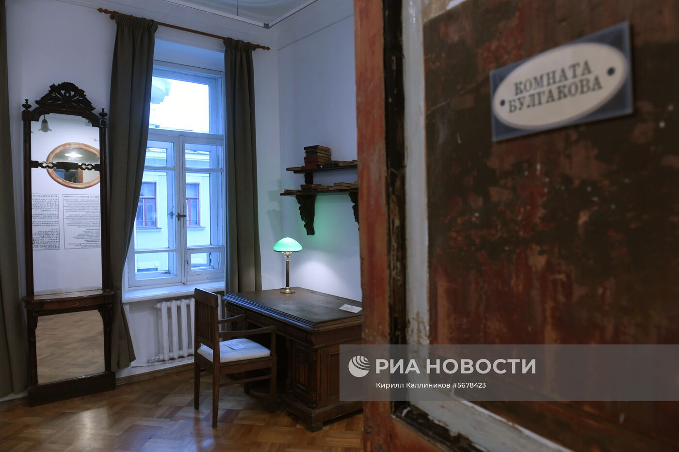 Новый кот Бегемот появился в музее Булгакова
