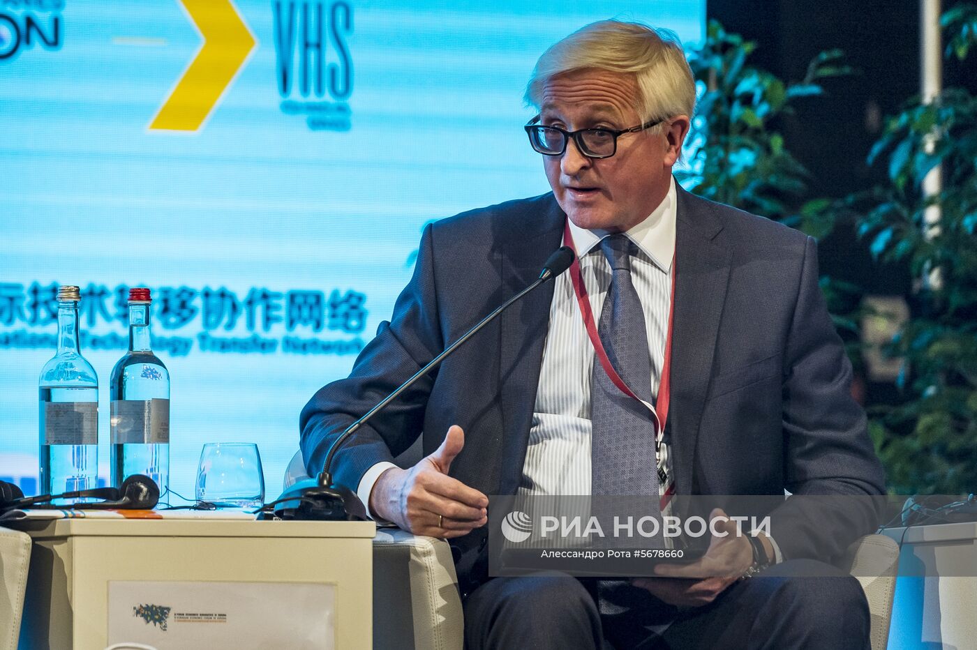 XI Евразийский экономический форум в Вероне