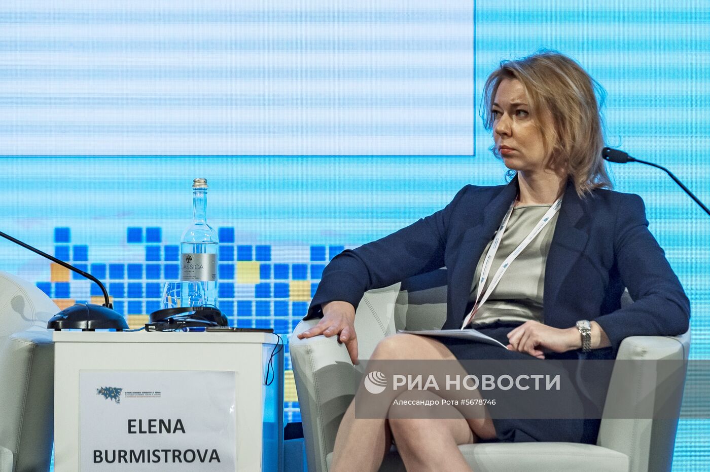 XI Евразийский экономический форум в Вероне