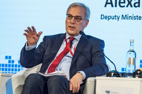 XI Евразийский экономический форум в Вероне