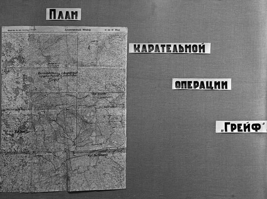 Великая Отечественная война