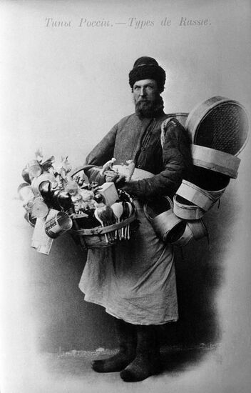 Серия почтовых открыток "Типы России"