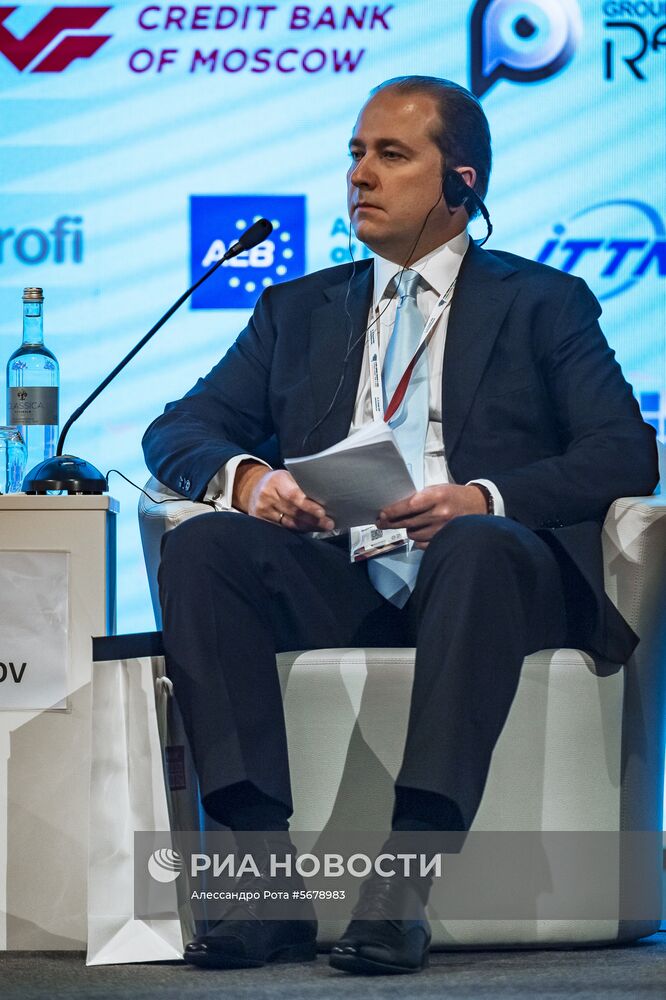 XI Евразийский экономический форум в Вероне