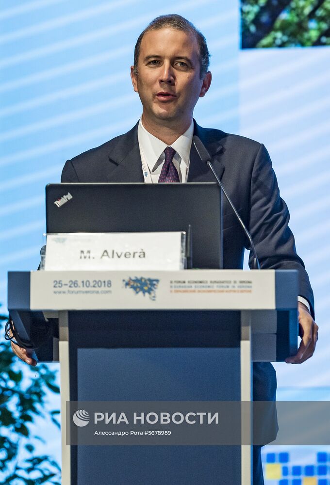XI Евразийский экономический форум в Вероне