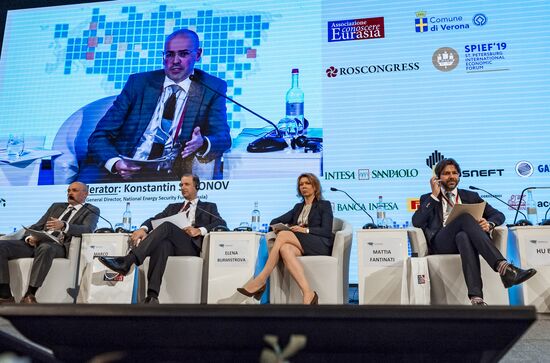 XI Евразийский экономический форум в Вероне