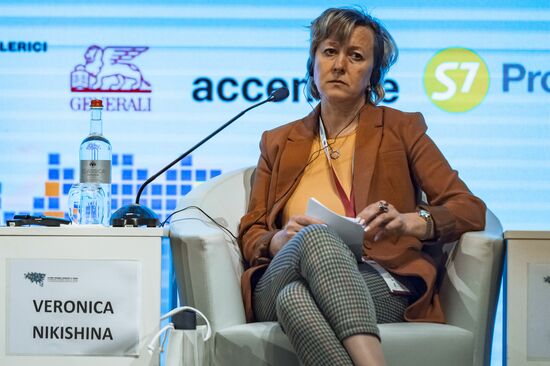 XI Евразийский экономический форум в Вероне