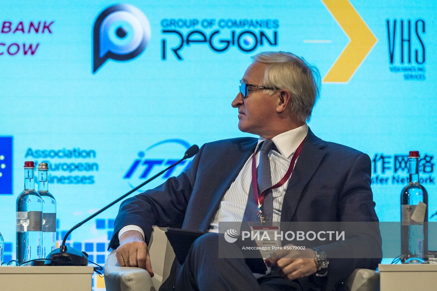 XI Евразийский экономический форум в Вероне