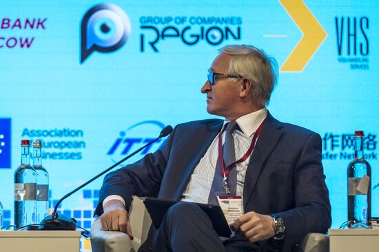 XI Евразийский экономический форум в Вероне