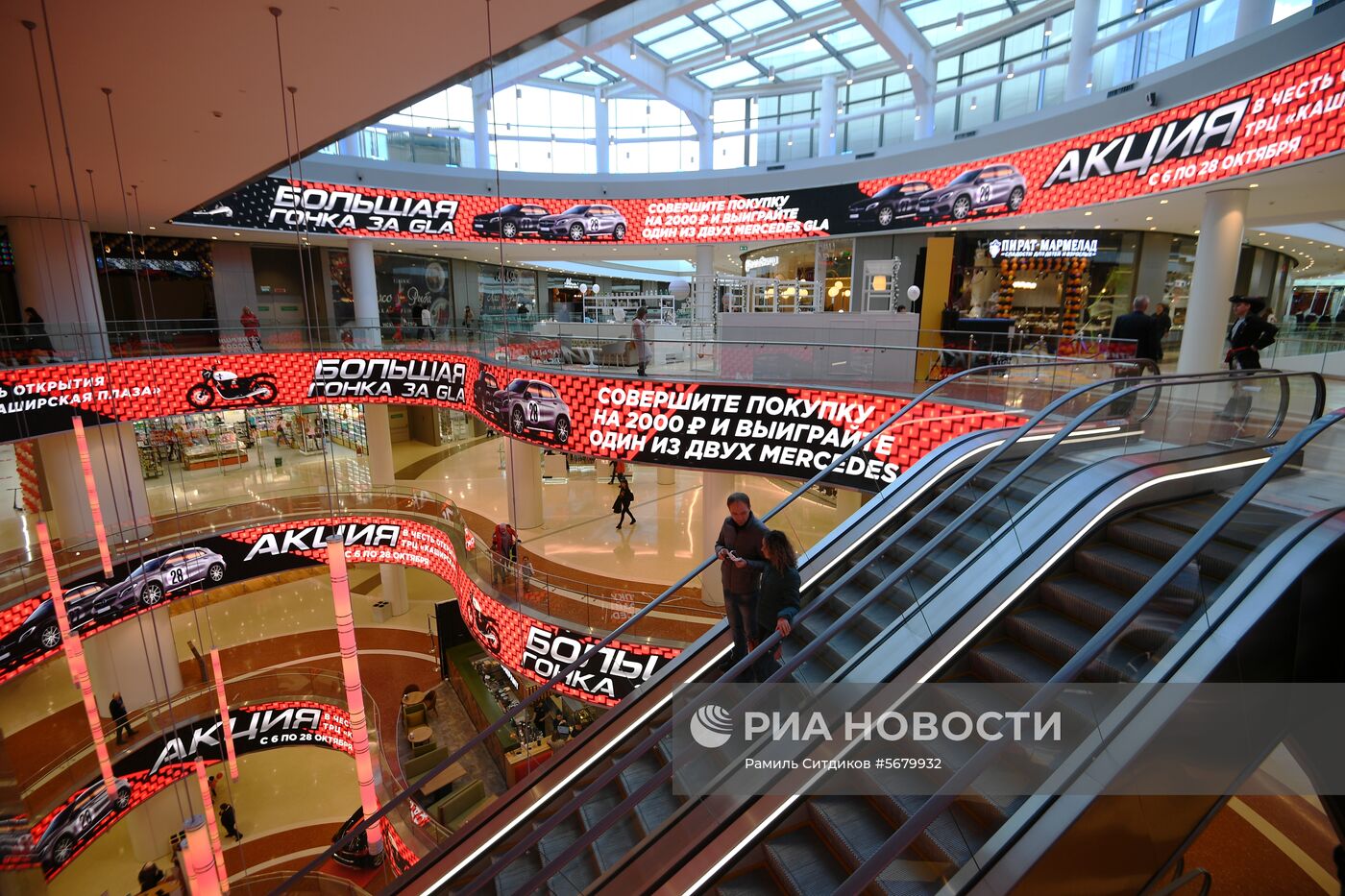 ТРЦ «Каширская плаза» открылся в Москве