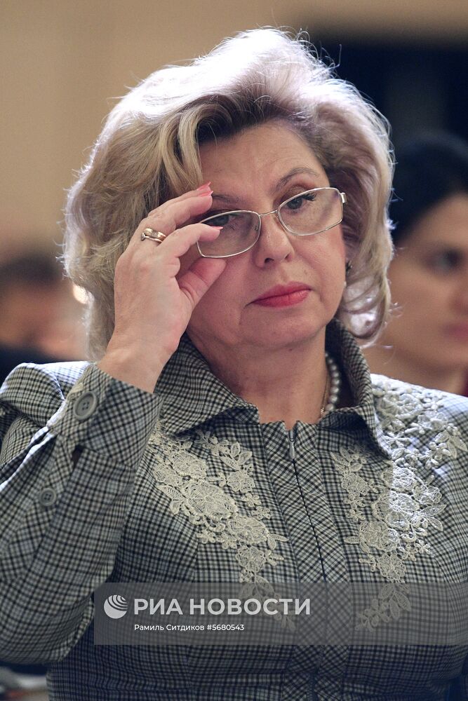 10-й съезд партии "Справедливая Россия"