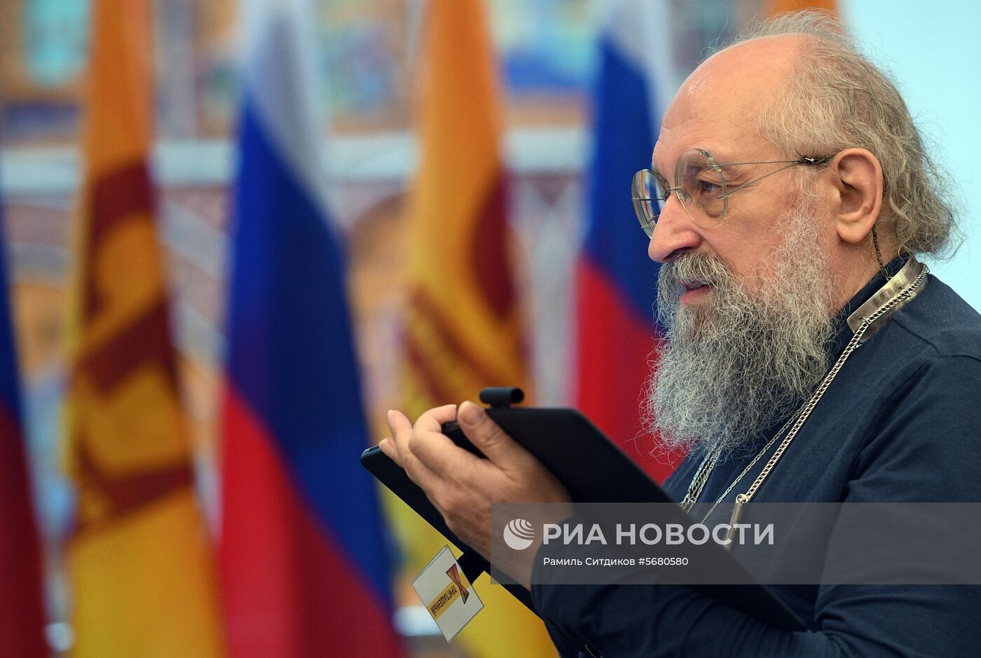 10-й съезд партии "Справедливая Россия"