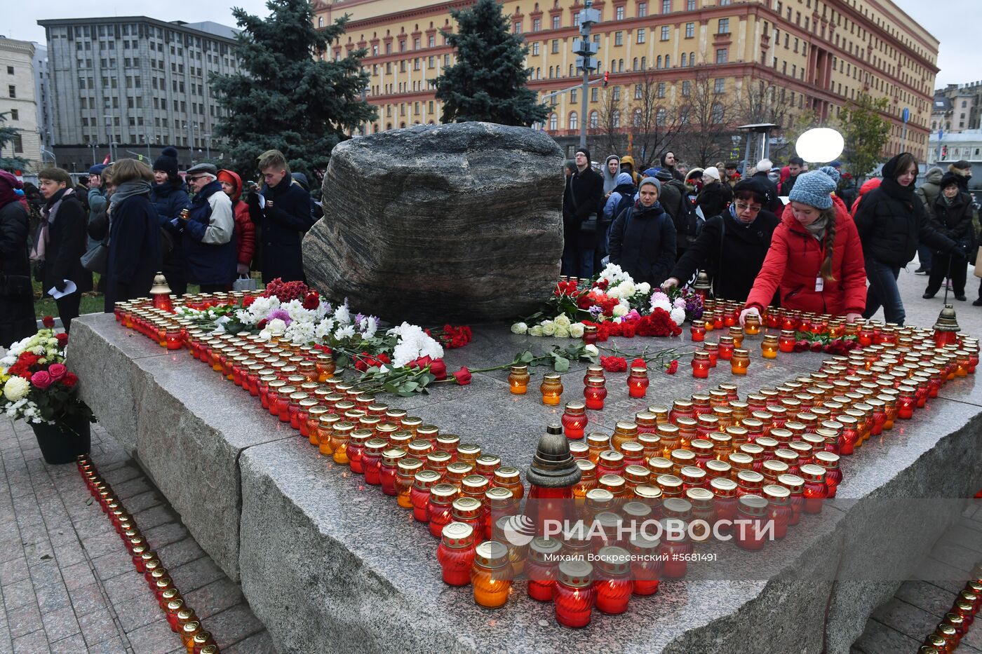 Акция "Возвращение имён" в Москве
