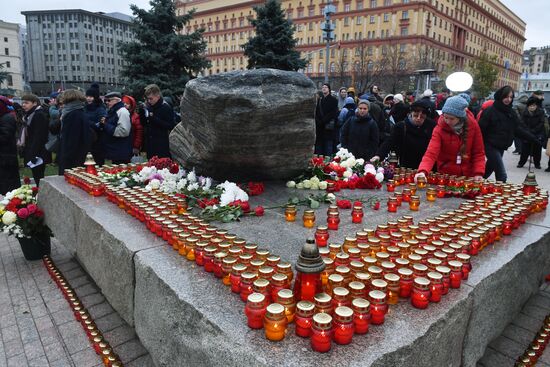 Акция "Возвращение имён" в Москве