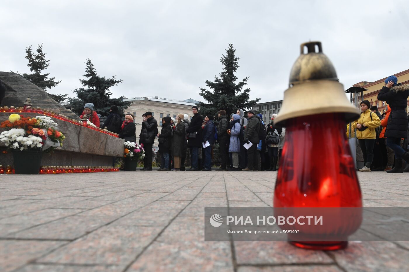 Акция "Возвращение имён" в Москве
