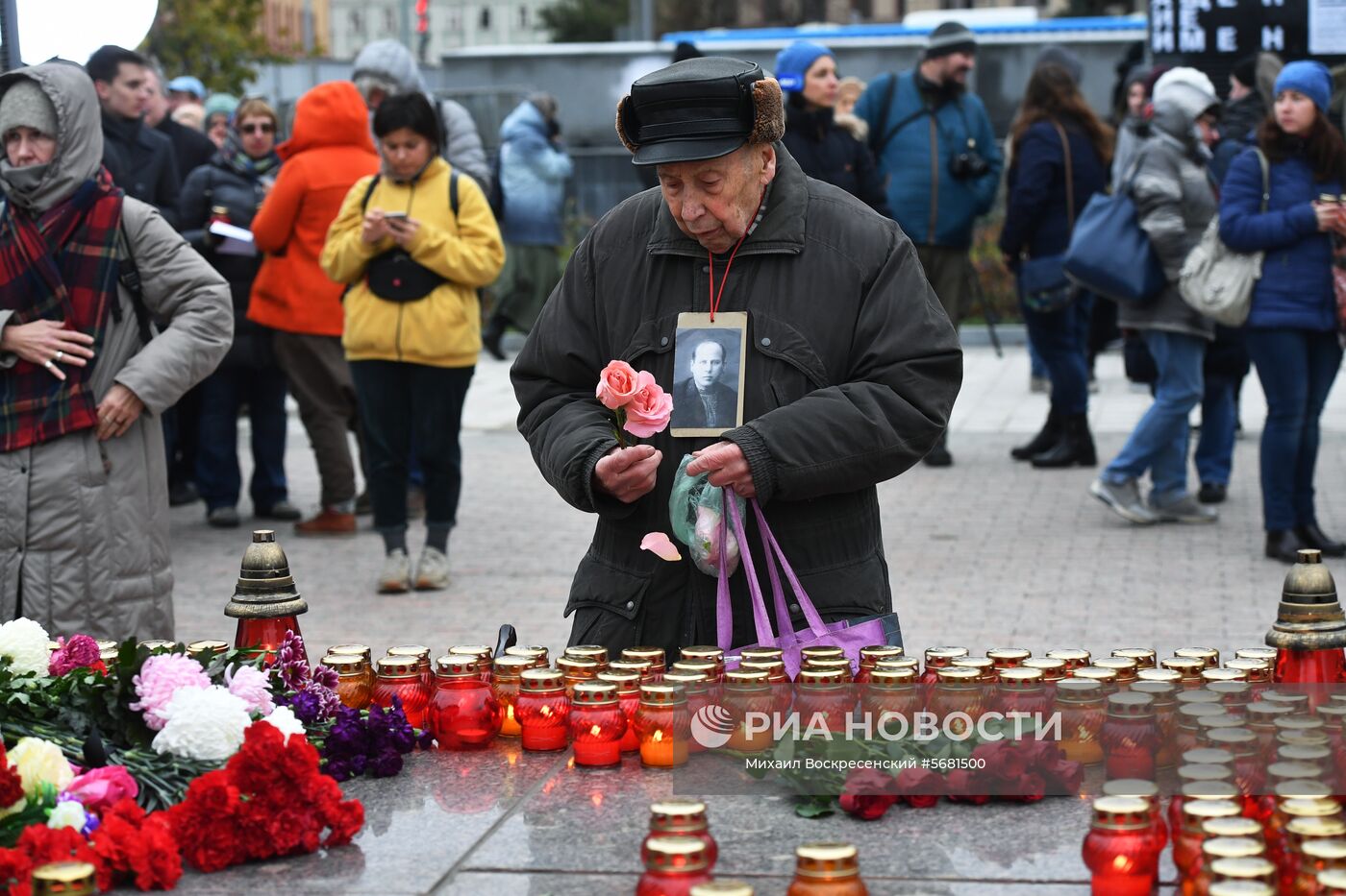 Акция "Возвращение имён" в Москве