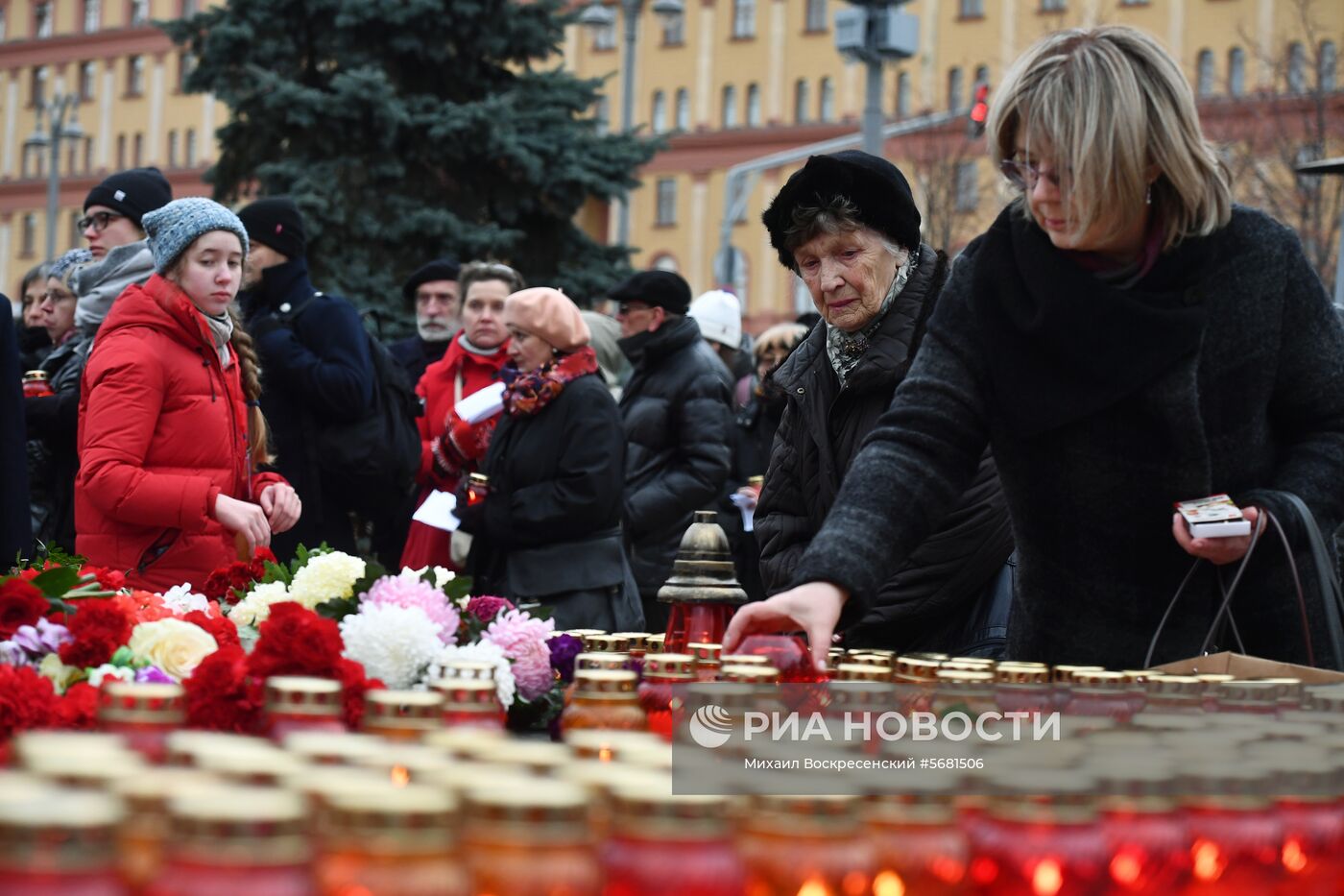Акция "Возвращение имён" в Москве