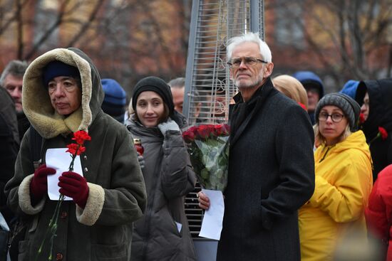 Акция "Возвращение имён" в Москве
