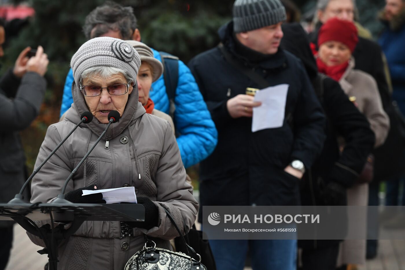 Акция "Возвращение имён" в Москве