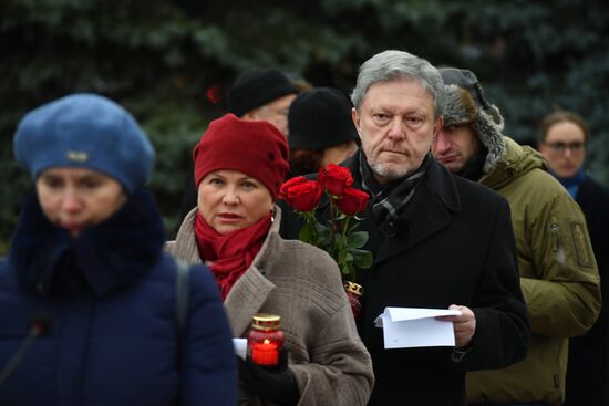 Акция "Возвращение имён" в Москве