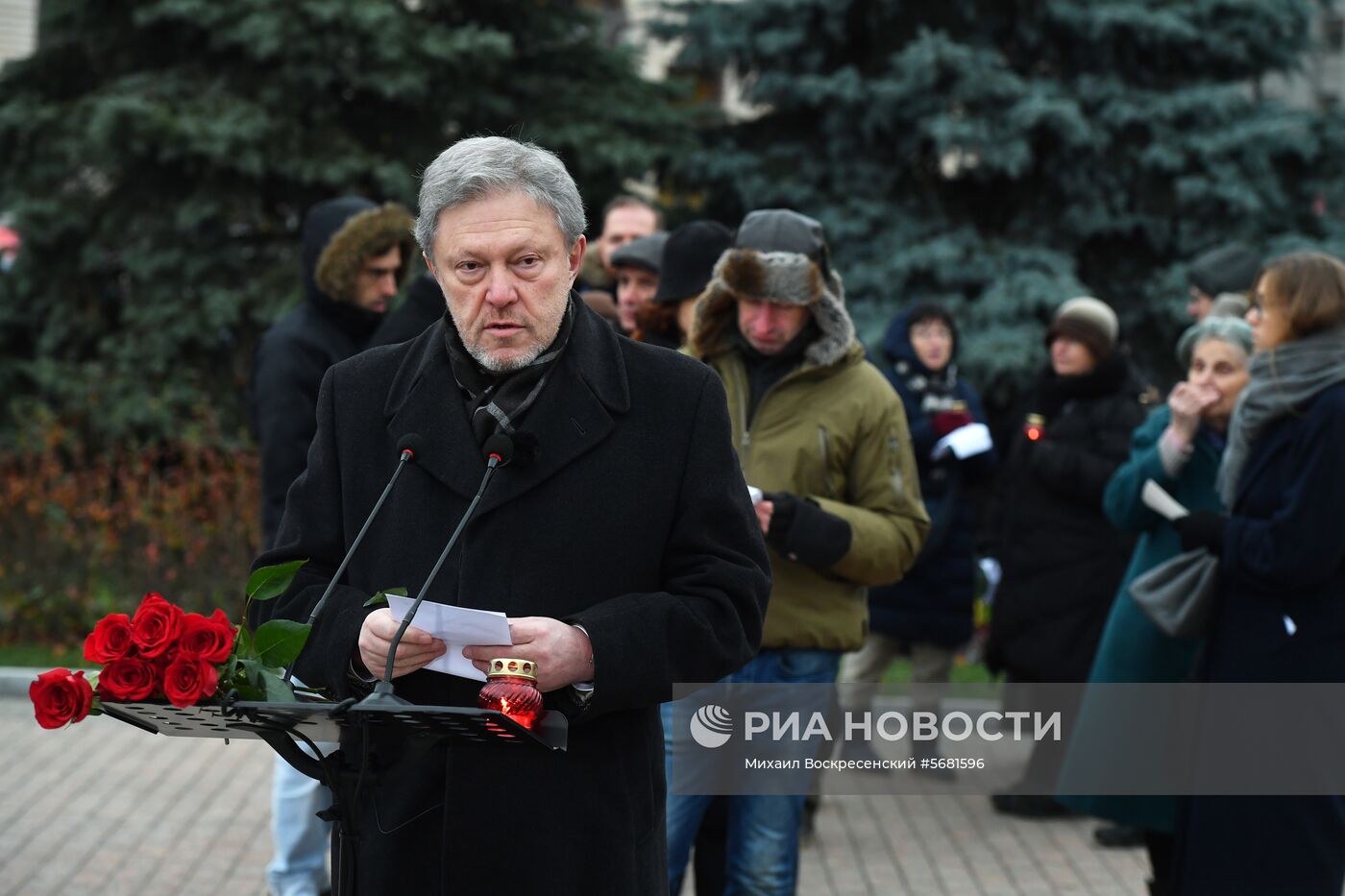 Акция "Возвращение имён" в Москве