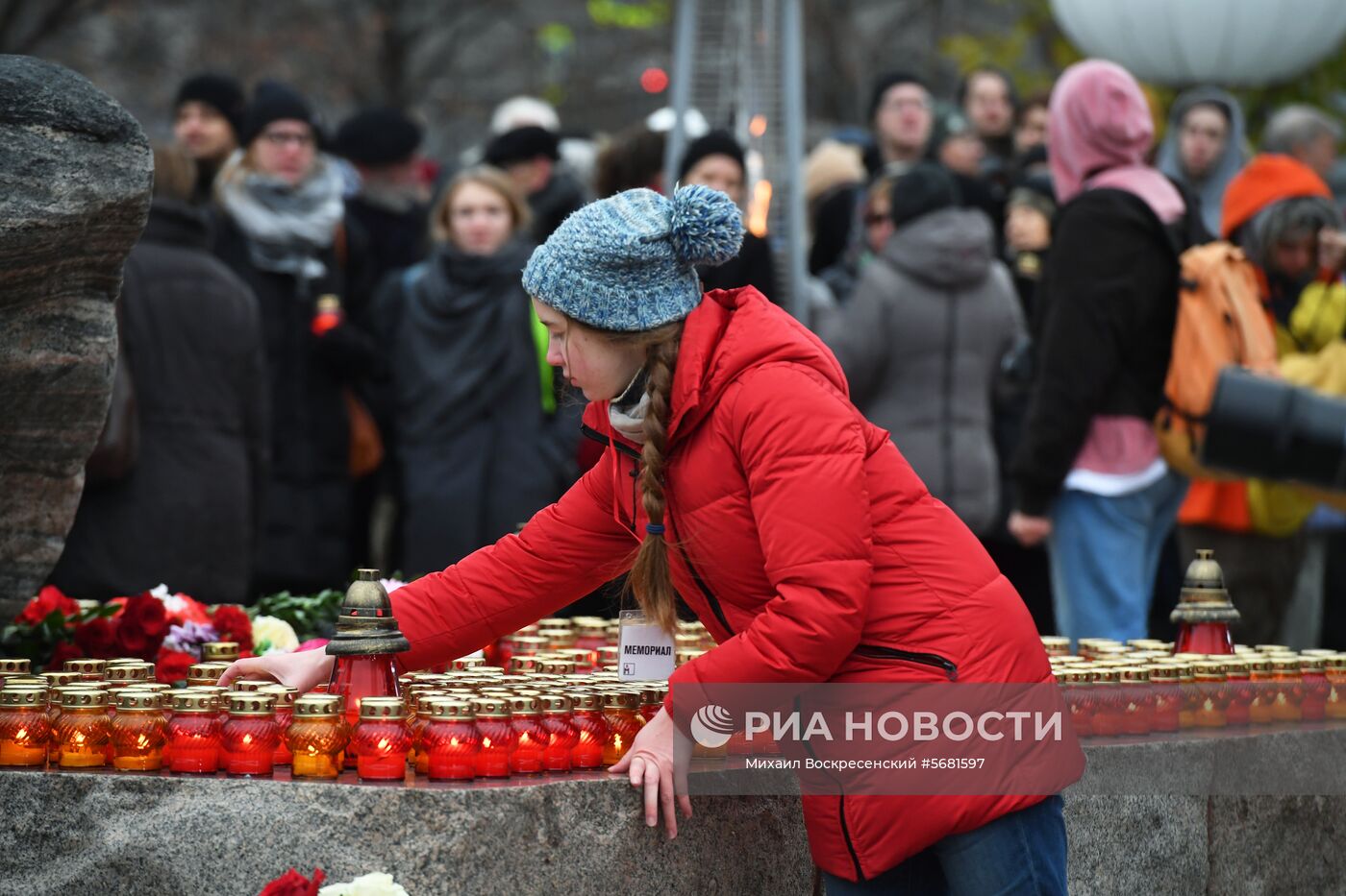 Акция "Возвращение имён" в Москве