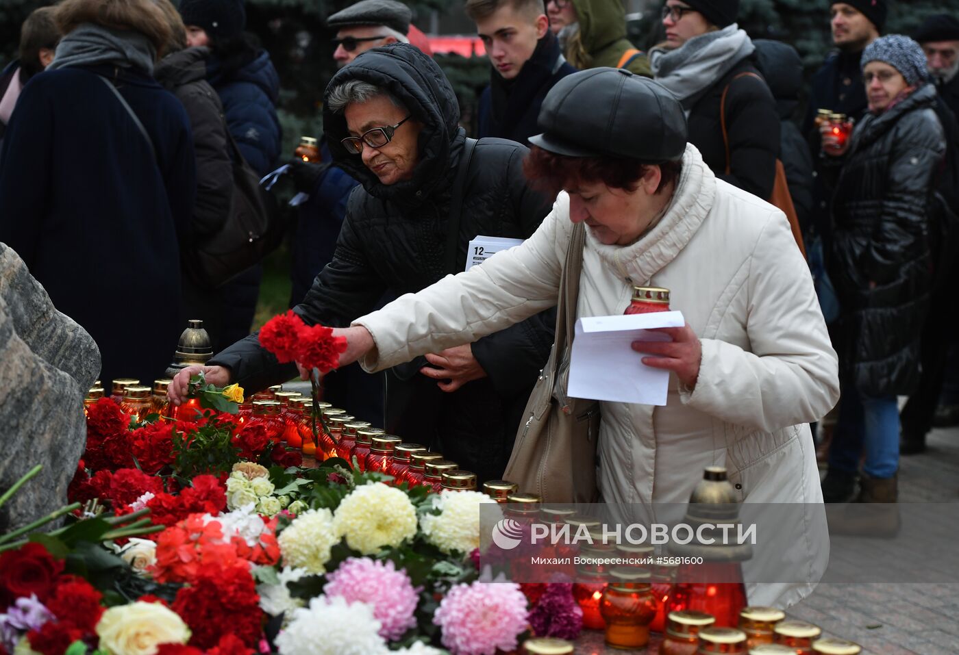 Акция "Возвращение имён" в Москве