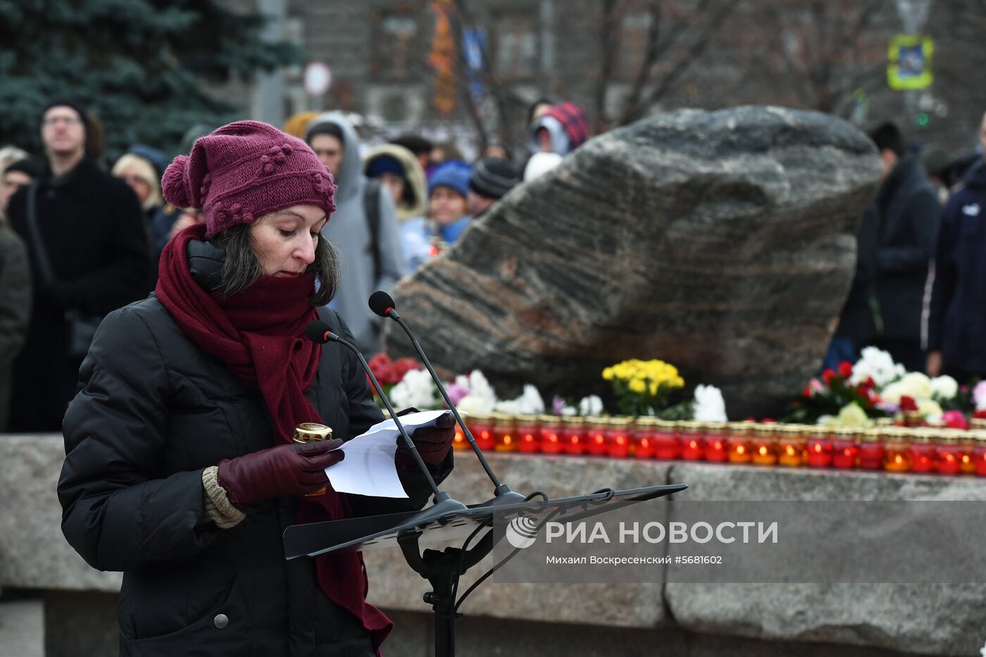 Акция "Возвращение имён" в Москве