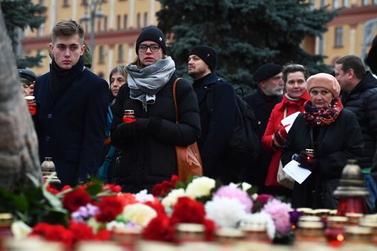Акция "Возвращение имён" в Москве