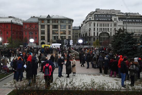 Акция "Возвращение имён" в Москве