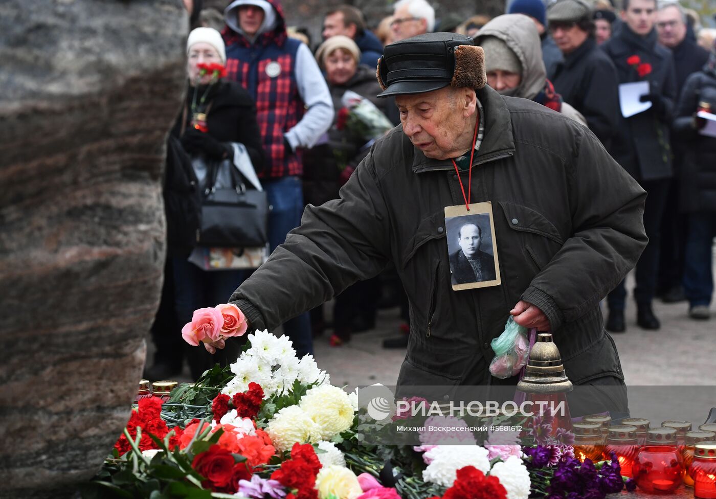 Акция "Возвращение имён" в Москве