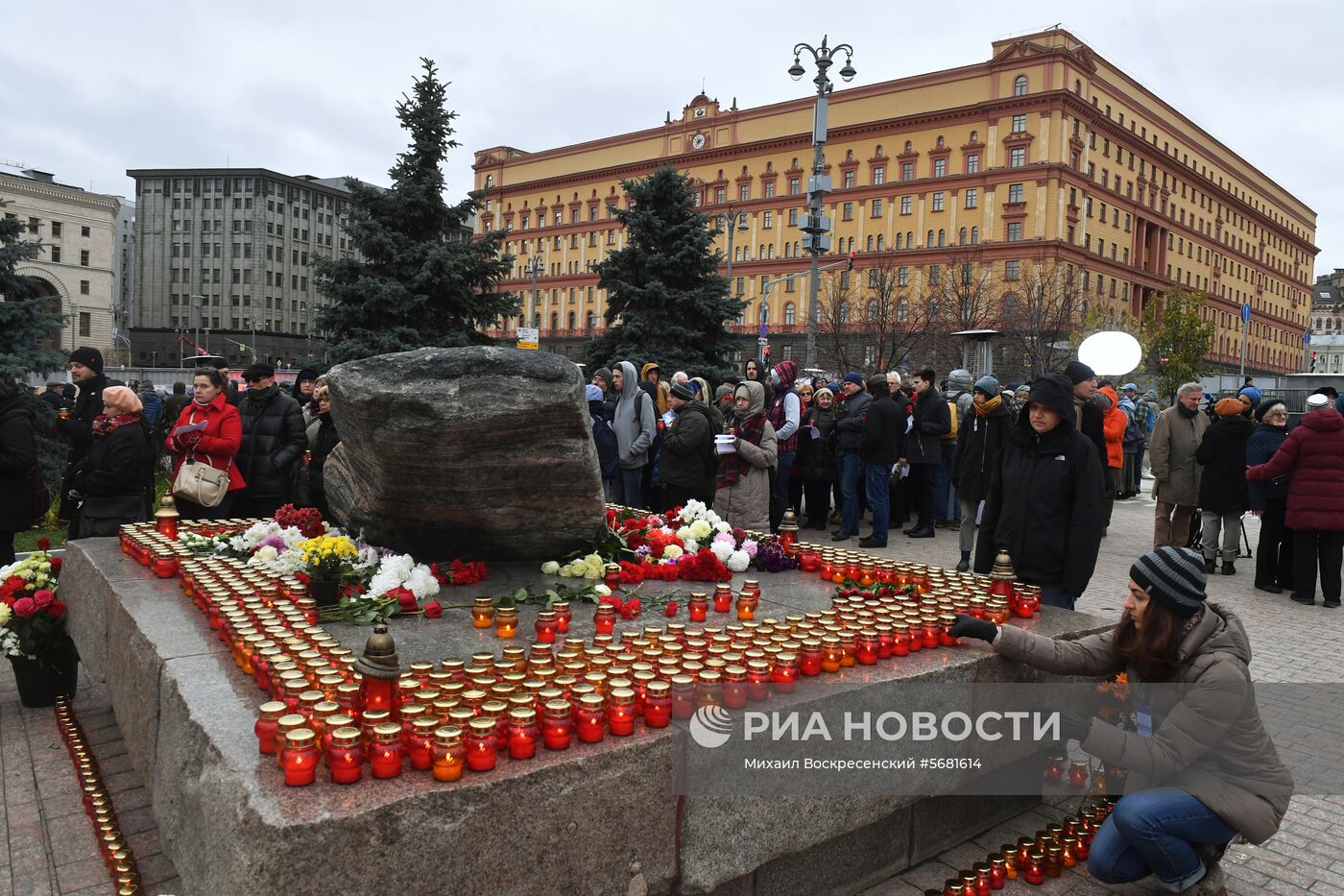 Акция "Возвращение имён" в Москве