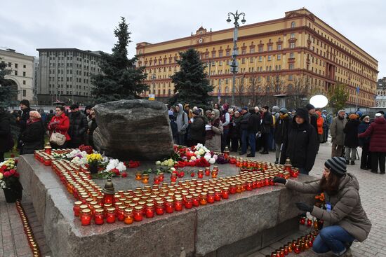 Акция "Возвращение имён" в Москве