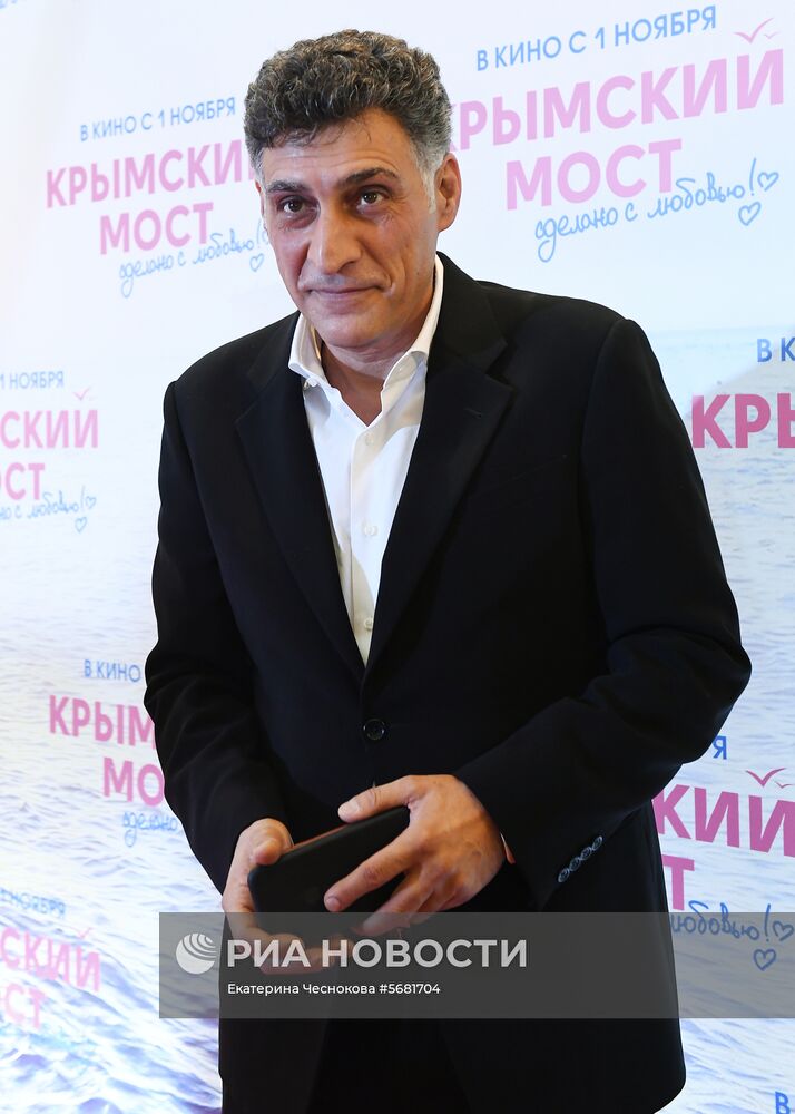 Премьера фильма "Крымский мост. Сделано с любовью!"