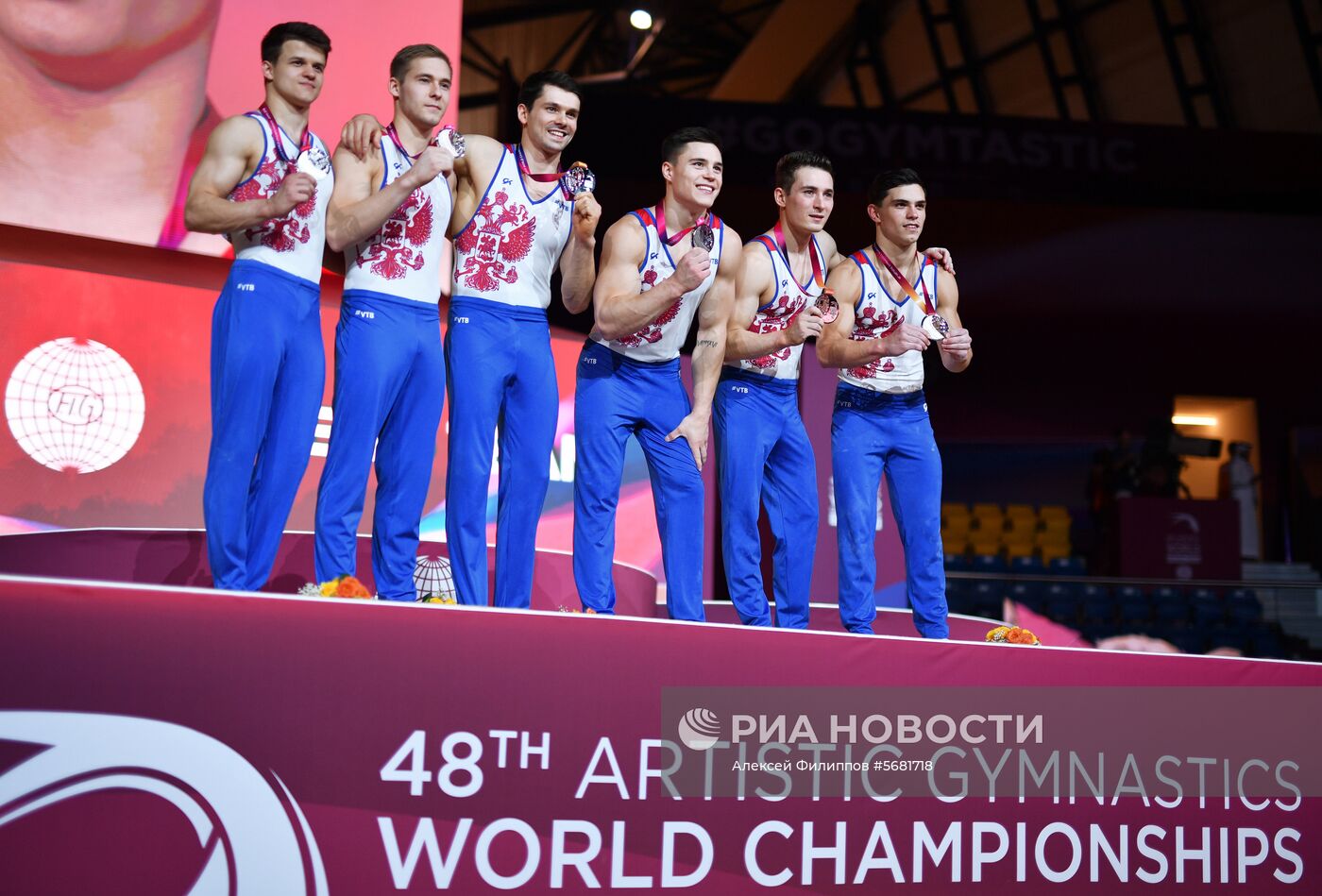 Спортивная гимнастика. Чемпионат мира. Мужчины. Командное многоборье