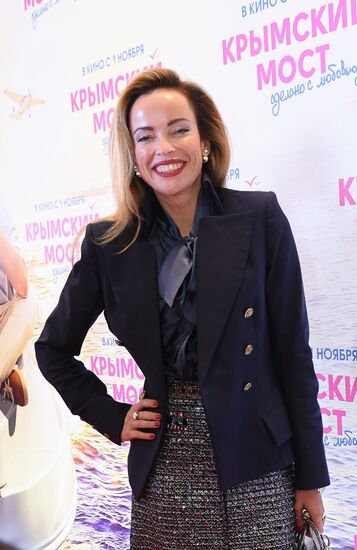 Премьера фильма "Крымский мост. Сделано с любовью!"