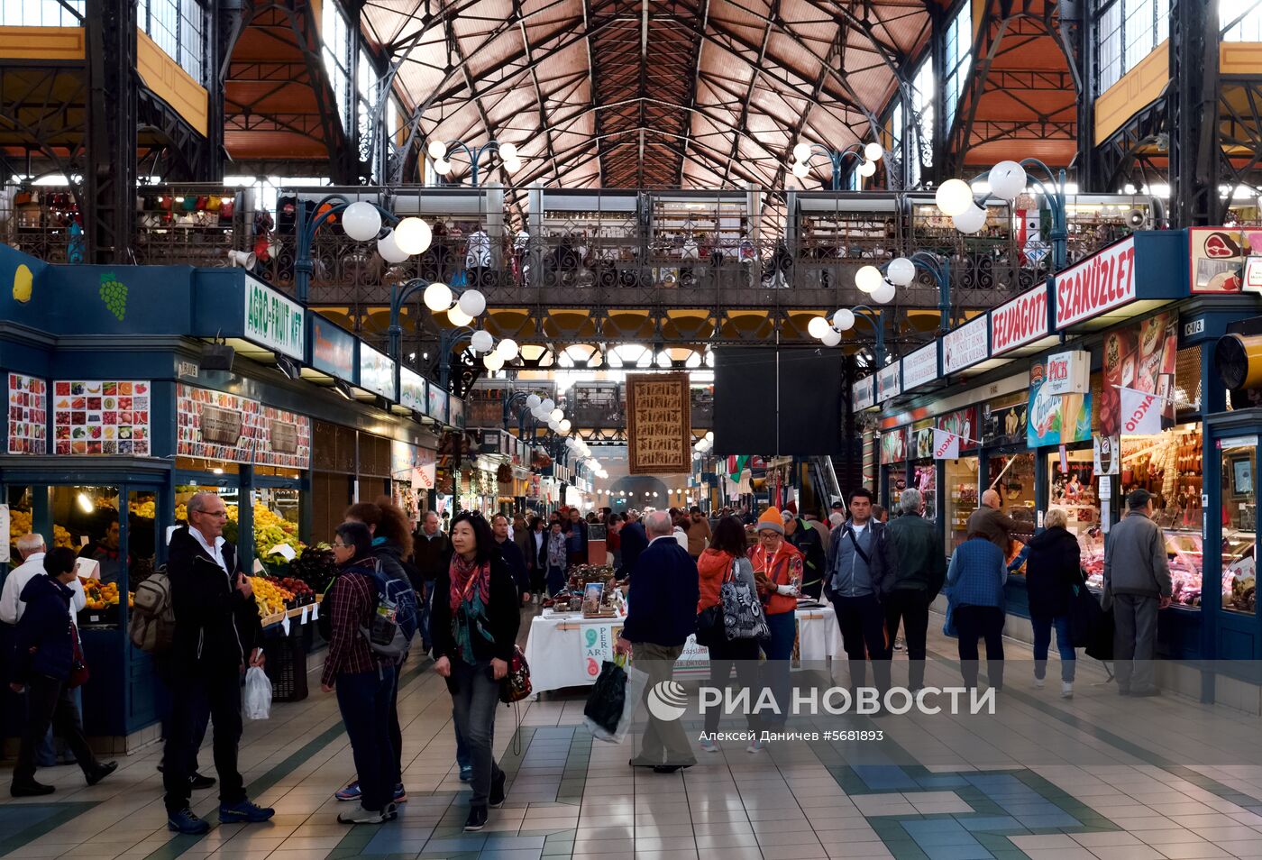 Города мира. Будапешт