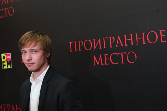 Премьера картины Надежды Михалковой «Проигранное место»