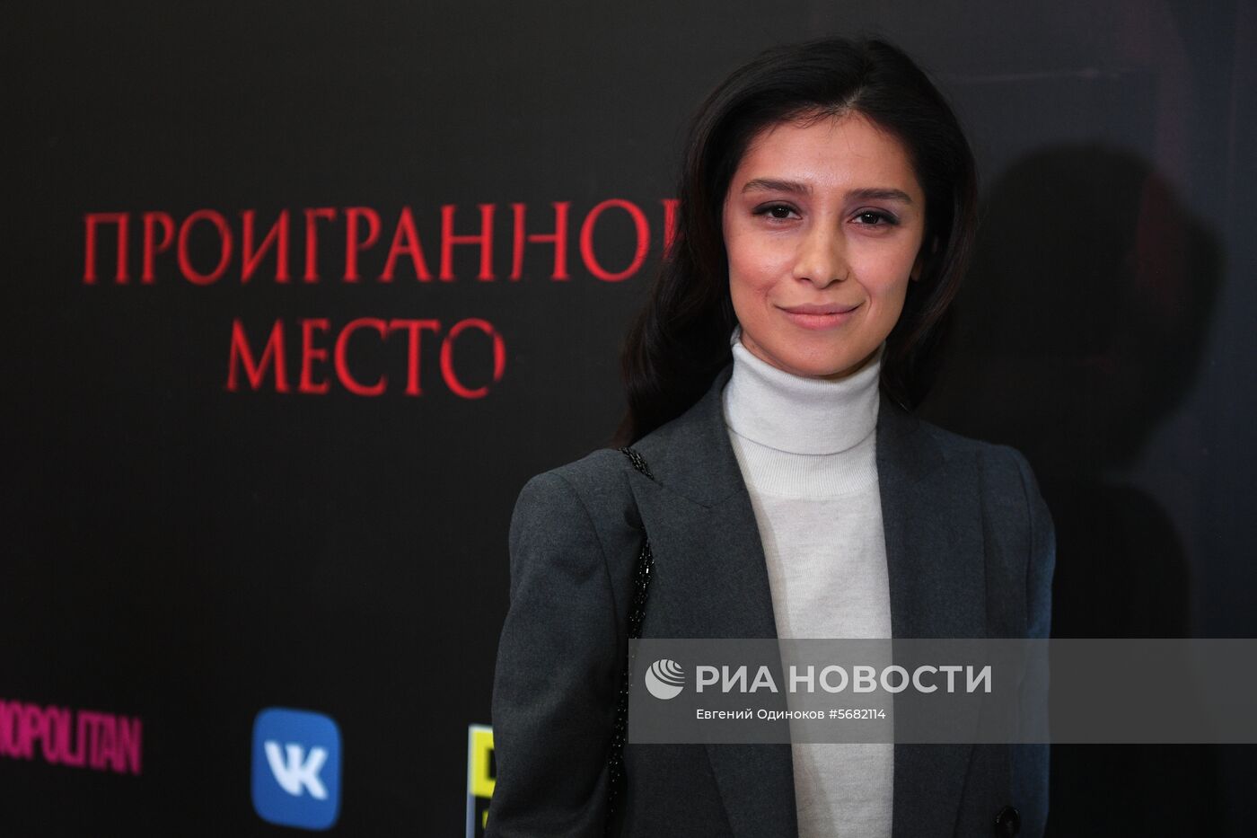 Премьера картины Надежды Михалковой «Проигранное место»
